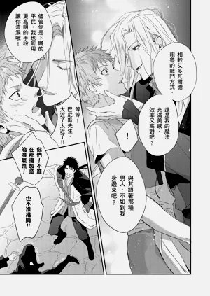 第261页图