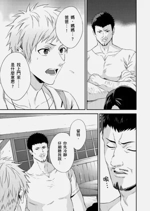 第265页图