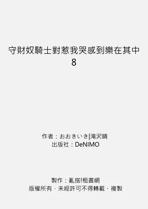 第267页图