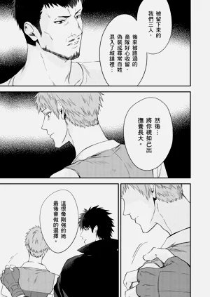 第280页图