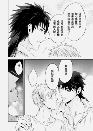 第291页图