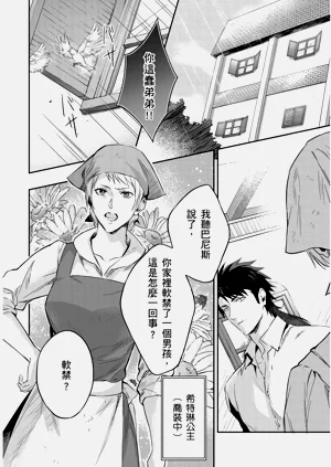 第301页图