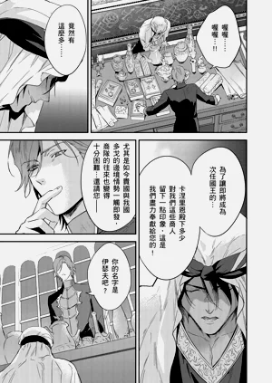 第310页图