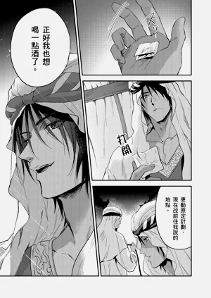 第314页图