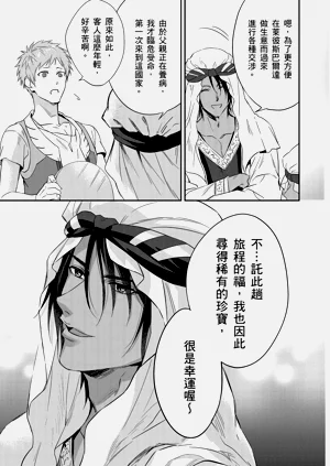 第318页图