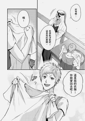 第332页图