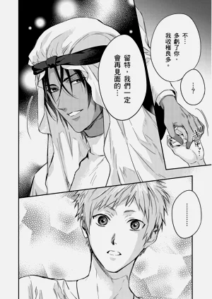 第340页图
