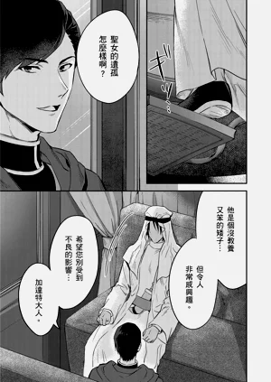 第343页图