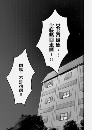 第355页图