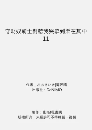 第356页图