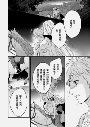 第407页图
