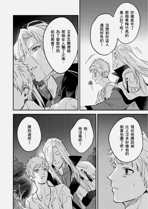 第409页图