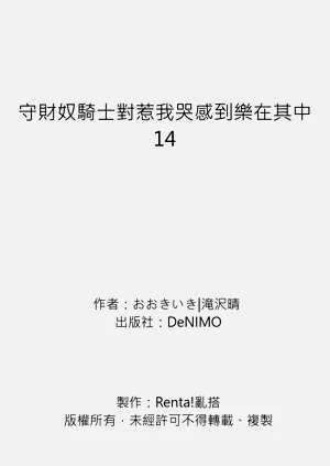 第449页图