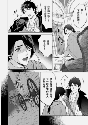 第509页图