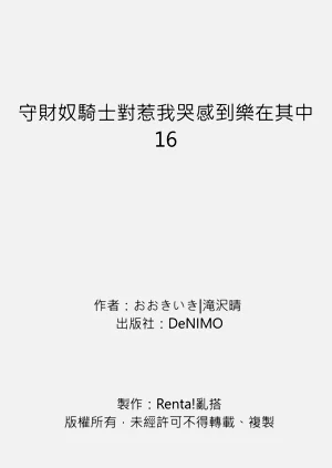 第511页图