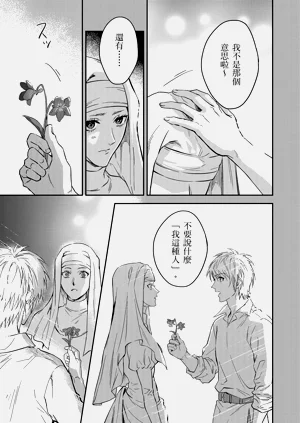第530页图