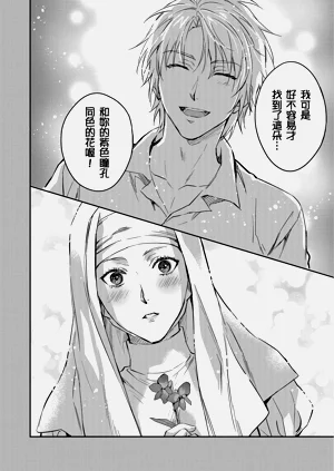 第531页图