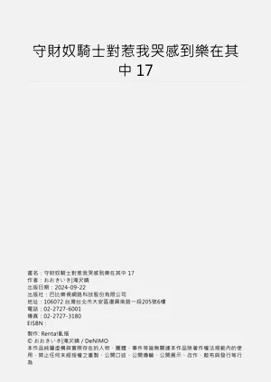 第535页图