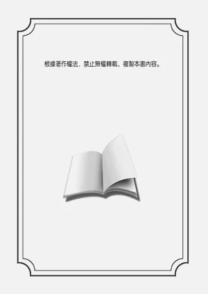 第537页图