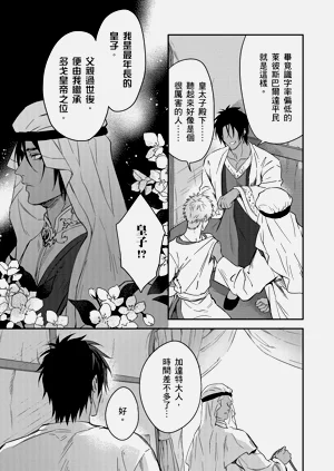 第542页图