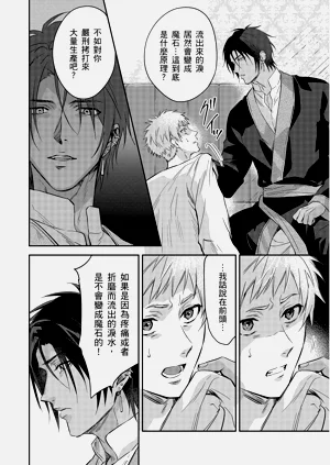 第567页图
