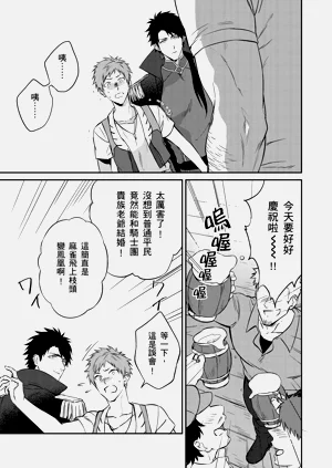 第61页图