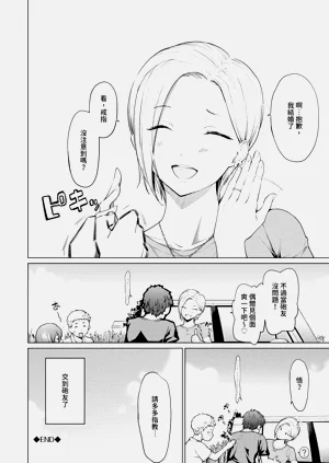 第161页图