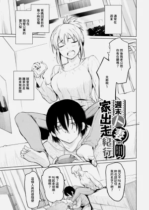 第182页图