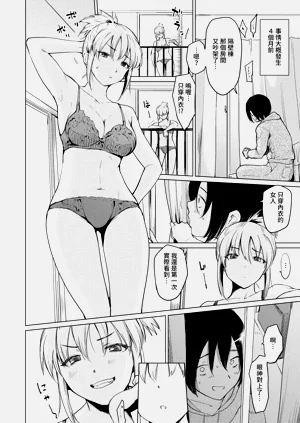 第183页图