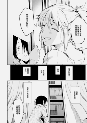 第201页图