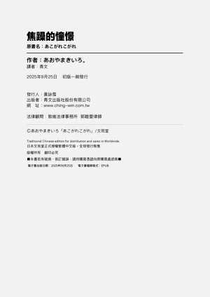 第205页图