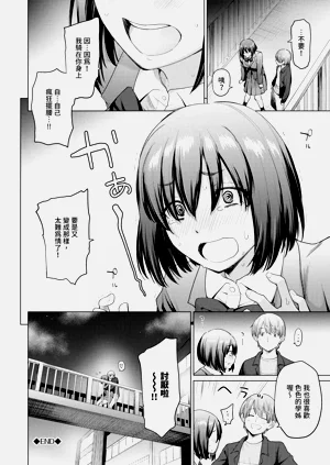 第67页图