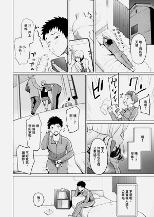 第7页图
