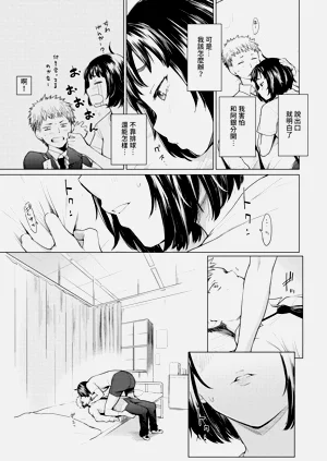 第74页图