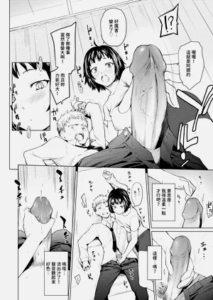 第77页图