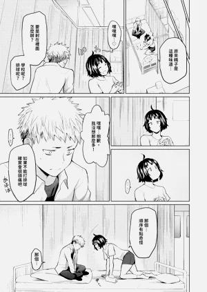 第90页图
