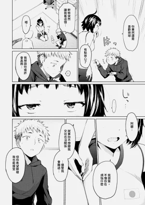 第97页图
