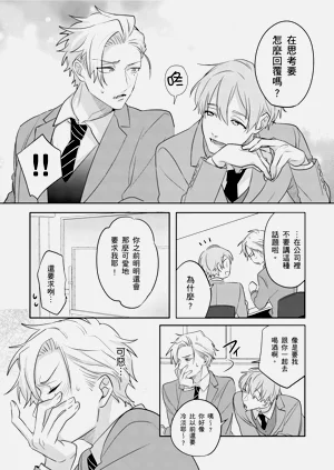 第112頁圖
