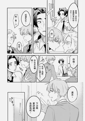 第116頁圖