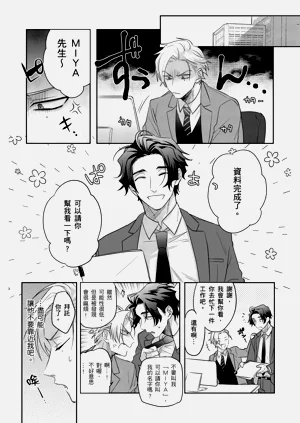第30頁圖
