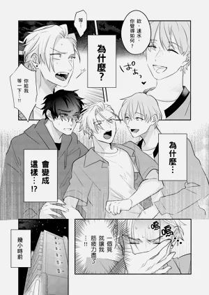 第84頁圖