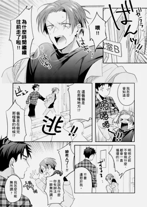 第30頁圖