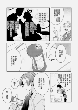 第64頁圖