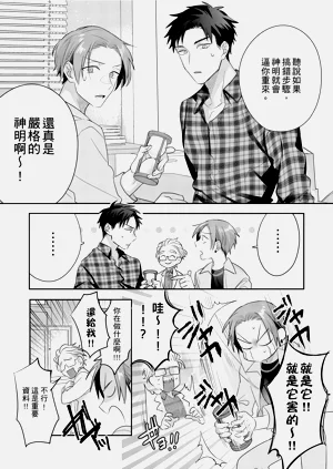 第65頁圖
