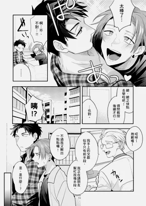 第79頁圖