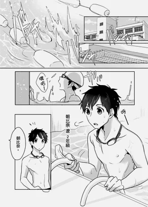 第2页图
