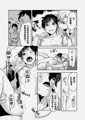 第22页图