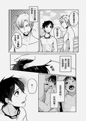 第32页图