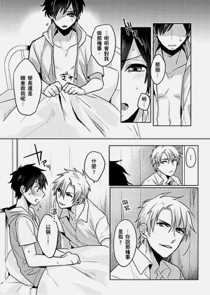 第37页图