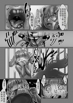 第19页图